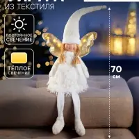 Светодиодная фигура &laquo;Кукла в белом&raquo; 70 см, текстиль, 6 LED, от батареек AG10&times;3, свечение тёплое белое