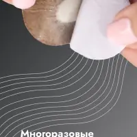 Пяткоудерживатели для обуви, на клеевой основе, дышащие, 10×4 см, пара, бежевые