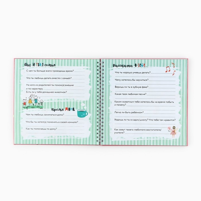 Планер интервью для ребенка, 20х20см, 23 листа. История взросления «Зверята» Планер интервью для ребенка, 20х20см, 23 листа. История взросления «Зверята»