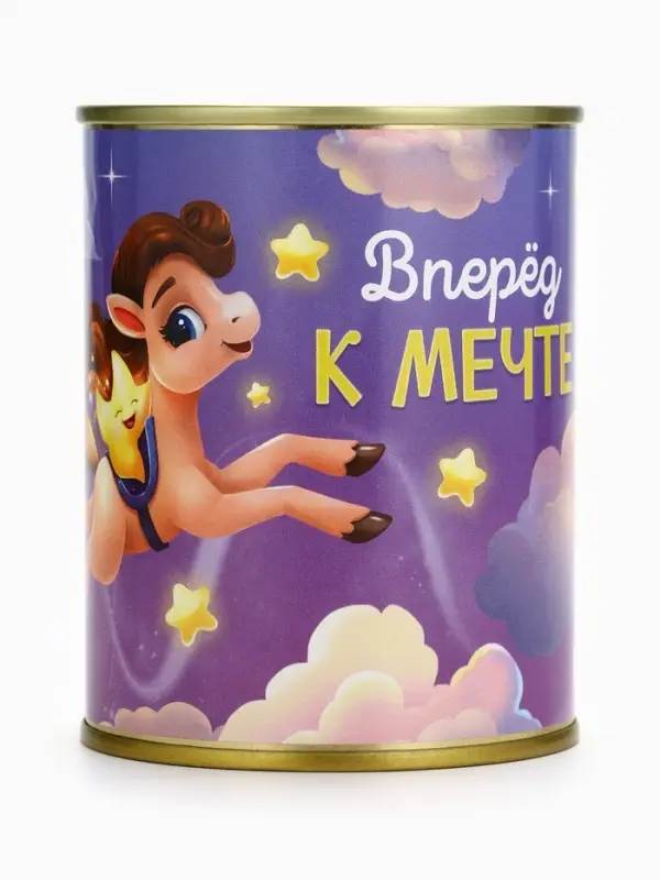 Копилка-банка металл Копилка-банка металл "Вперёд к мечте" ,7,5 х 9,5 см