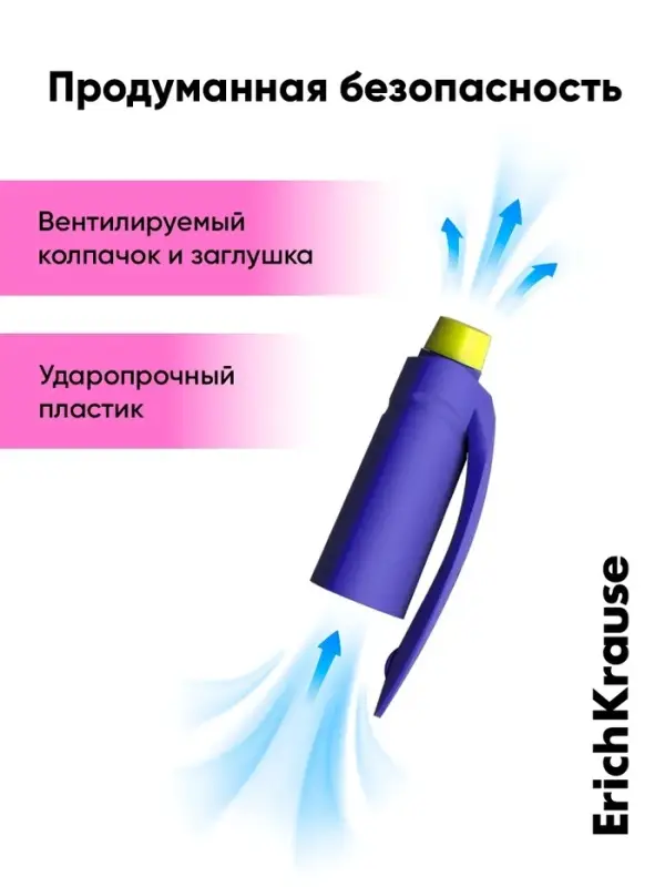 Набор ручек шариковых ErichKrause ErgoLine Grip Neon, SuperGlide, 2 штуки, уз 0.5 мм, син