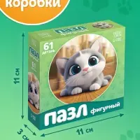 Пазл фигурный &laquo;Озорной котик&raquo;, 61 деталь