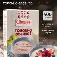 Толокно овсяное С.Пудовъ, 400 г