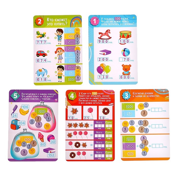 Обучающий набор «Играем и считаем» Обучающий набор «Играем и считаем»