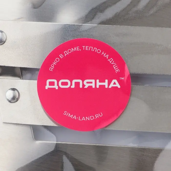 Шинковка Доляна, 30 см, нержавеющая сталь, красная