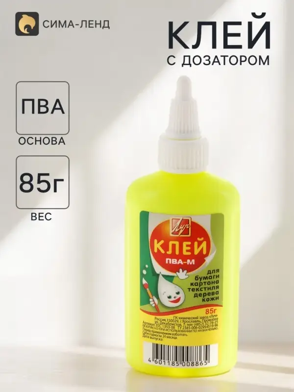 Клей ПВА-М &laquo;Луч&raquo;, 85 г