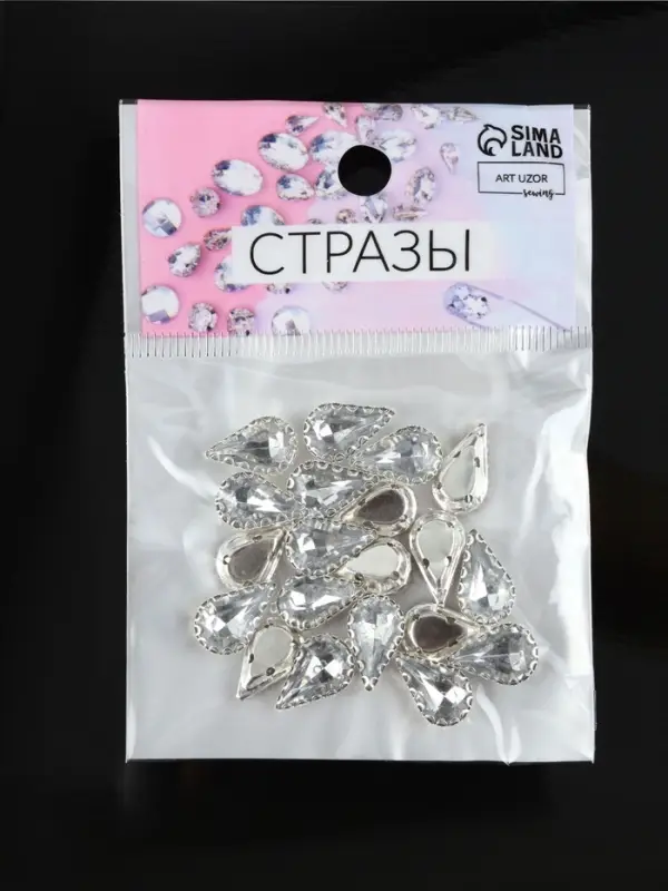 Стразы пришивные «Капля», в ажурной оправе, 8×13 мм, 20 шт., белые