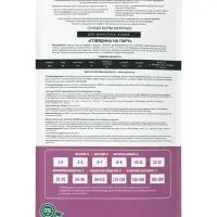 Сухой корм для кошек &laquo;МУРРКИЗ&raquo;, говядина на пару, 10 кг