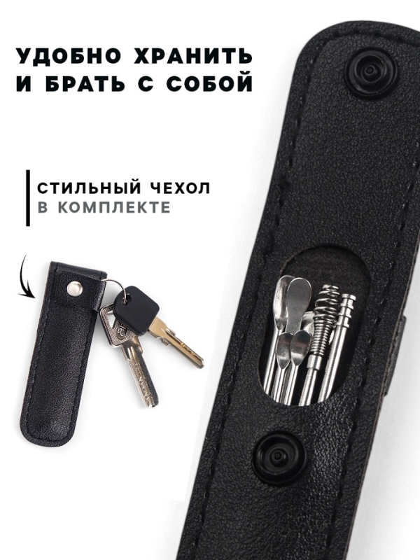 Набор для чистки ушей: кожаный чехол + 6 предметов Набор для чистки ушей: кожаный чехол + 6 предметов