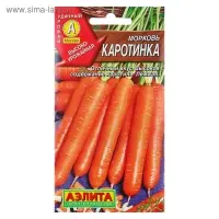 Семена Морковь "Каротинка", 2 г