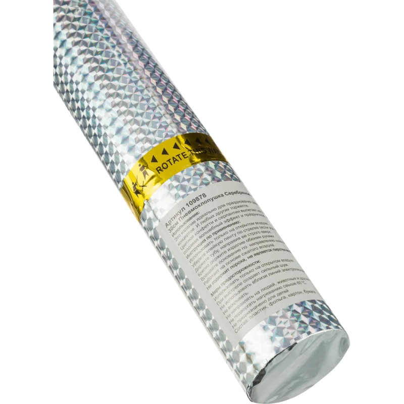 Хлопушка пневм. в пластиковой 30см тубе Серебряное конфетти 109878