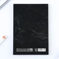 Планер-ежедневник А5, 80 л &laquo;Черный&raquo;