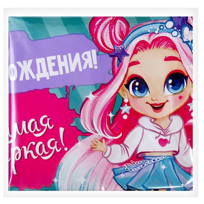 Воздушный шар фольгированный 18" &laquo;Самая яркая&raquo; круг