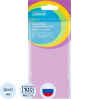 Стикеры ATTACHE Bright colours с клеев.краем 38х51 фиолетовый 100л 3 шт/наб