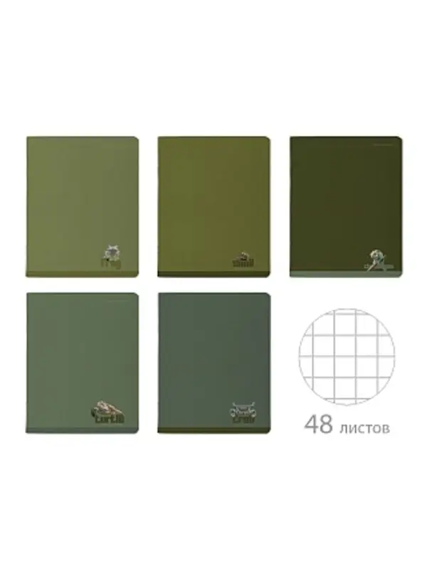 ТЕТРАДЬ 48Л. "VERDE.ANIMALS"