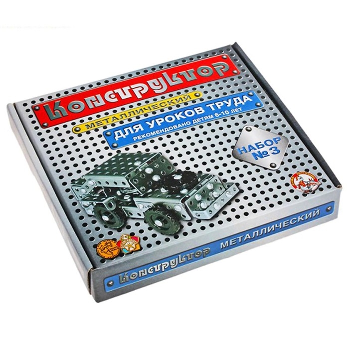 Конструктор 3 для уроков труда, 292 детали Конструктор 3 для уроков труда, 292 детали