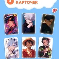 Набор коллекционера 3в1 &laquo;Аниме&raquo;, карточки, биндер, наклейки