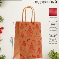 Пакет подарочный новогодний, крафт с тиснением, круглая ручка, &laquo;Ёлочки&raquo; 15&times;21&times;8 см, 120 г