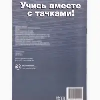 Книги обучающие &laquo;Познаём мир&raquo;, набор 6 книг по 20 стр.