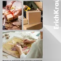 Набор из клейких лент ErichKrause Clear, 24 мм &times; 20 м, прозрачная