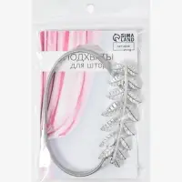 Подхват для штор &laquo;Ветка&raquo;, 10&times;4 см, 32 см, цвет серебряный