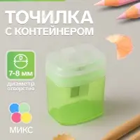 Точилка Calligrata &laquo;Офис&raquo;, с контейнером, МИКС