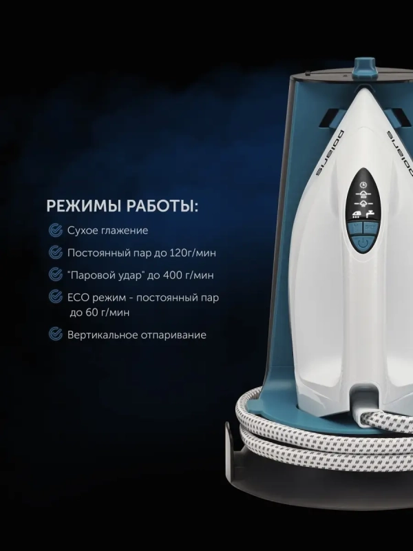 Парогенератор PSS 7570K