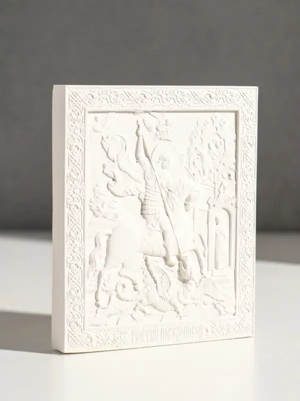 Икона &laquo;Георгий Победоносец&raquo;, с подвесом, 12&times;10&times;2 см, гипс