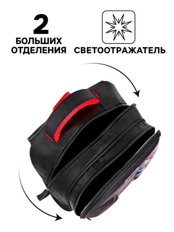 Рюкзак каркасный школьный Calligrata &laquo;Чёрный стиль&raquo;, 39&times;30&times;14 см