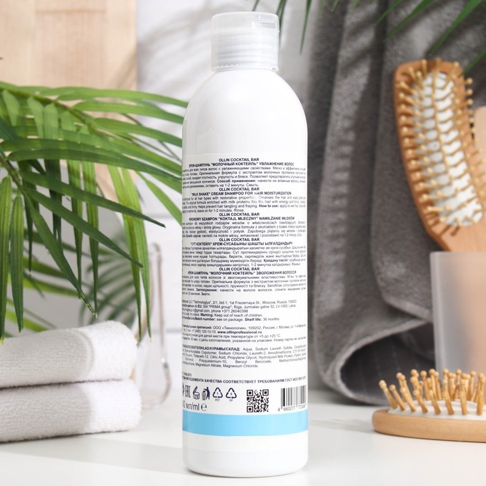 Шампунь-крем Ollin Professional увлажнение волос, 400 мл Шампунь-крем Ollin Professional увлажнение волос, 400 мл