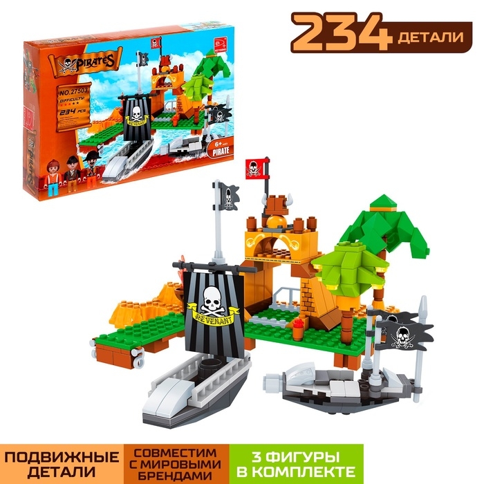 Конструктор Пираты «Бухта историй», 234 детали Конструктор Пираты «Бухта историй», 234 детали