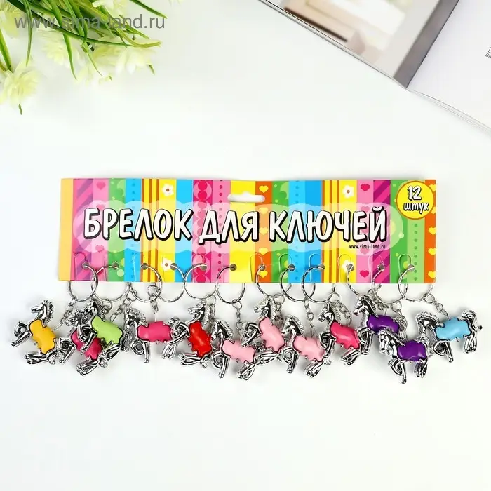 Брелок пластик под металл Брелок пластик под металл "Лошадка", МИКС