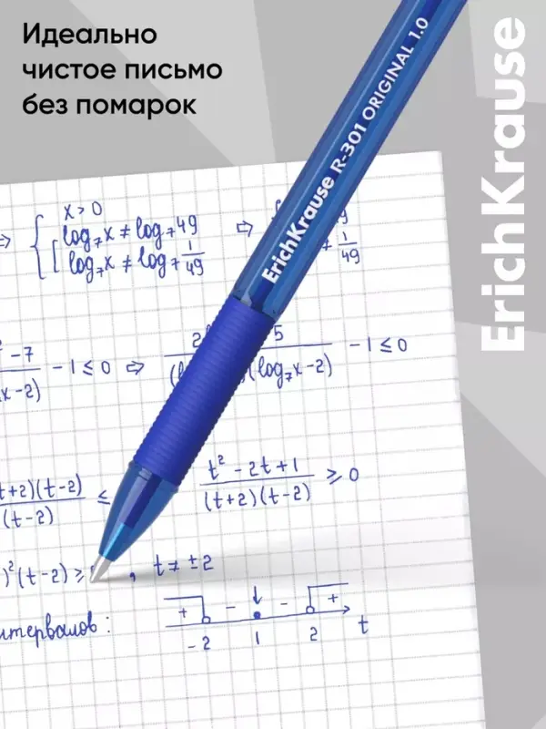 Ручка шариковая ErichKrause. R-301 Stick&Grip Original, синий стержень, узел 1 мм, резиновый упор