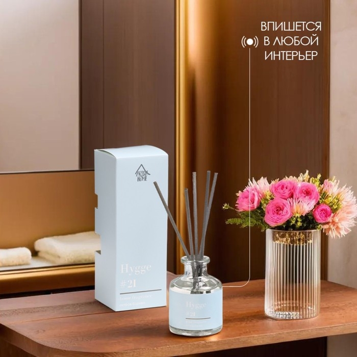 Диффузор ароматический Hygge #21 Остров Борнео 50 мл Диффузор ароматический Hygge #21 Остров Борнео 50 мл