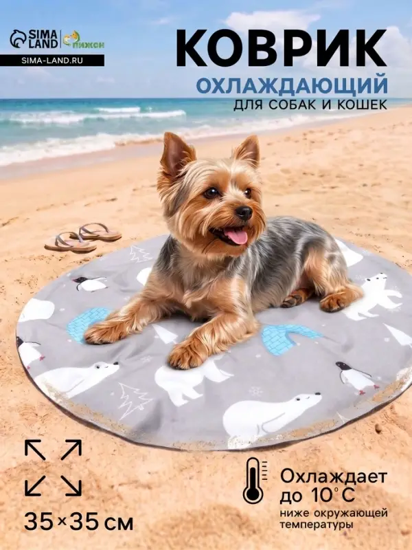 Коврик охлаждающий (гель),35&times;35 см, серый