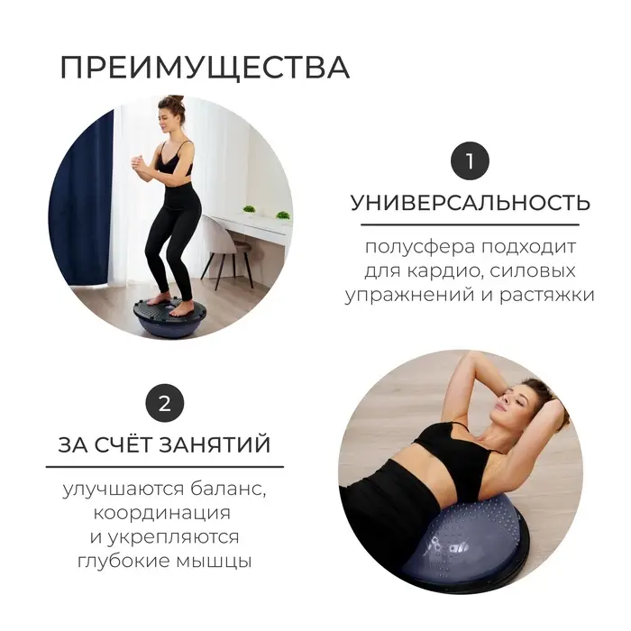 Полусфера BOSU гимнастическая ONLYTOP, массажная, с насосом, 58&times;25 см, серая