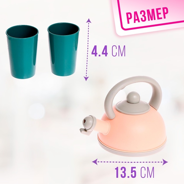 Набор посуды «Кухонька» в сетке Набор посуды «Кухонька» в сетке