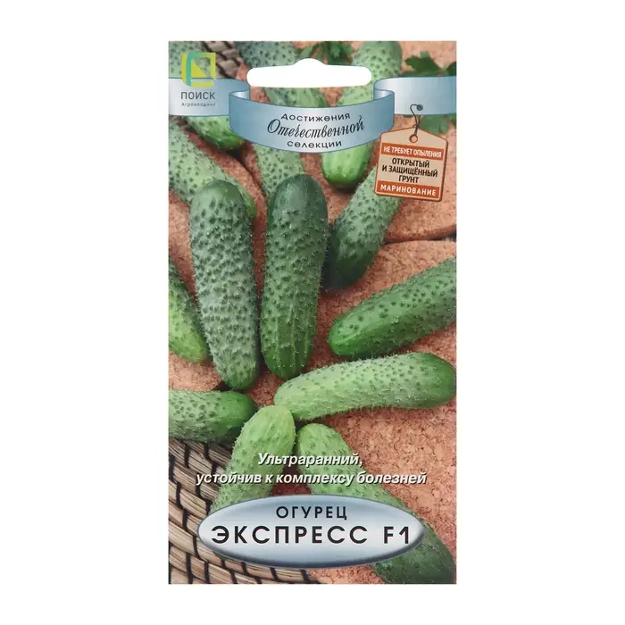 Семена Огурец "Экспресс", F1, 12 шт