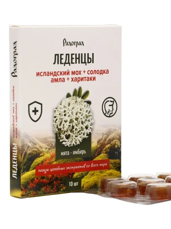 Леденцы &laquo;Мята и имбирь&raquo;, с исландским мхом и солодкой, 10 шт.