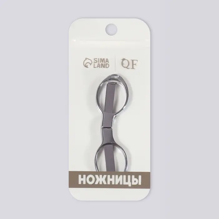 Ножницы маникюрные, складные, 10.5 см