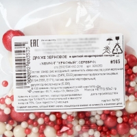 Посыпка кондитерская мягкая: красная, белая, 50 г. Посыпка кондитерская мягкая: красная, белая, 50 г.