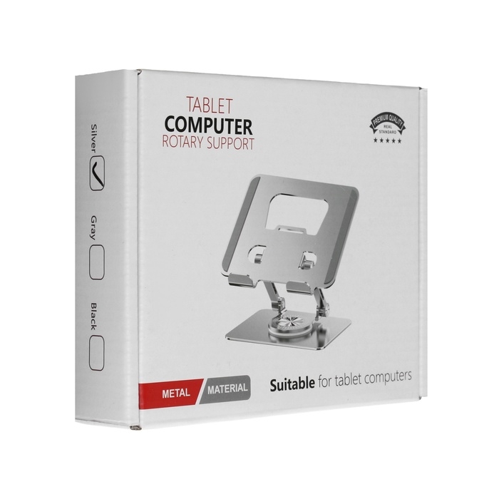 Подставка для планшета, регулируемая складная, поворот на 360°, металл, серебристая Подставка для планшета, регулируемая складная, поворот на 360°, металл, серебристая