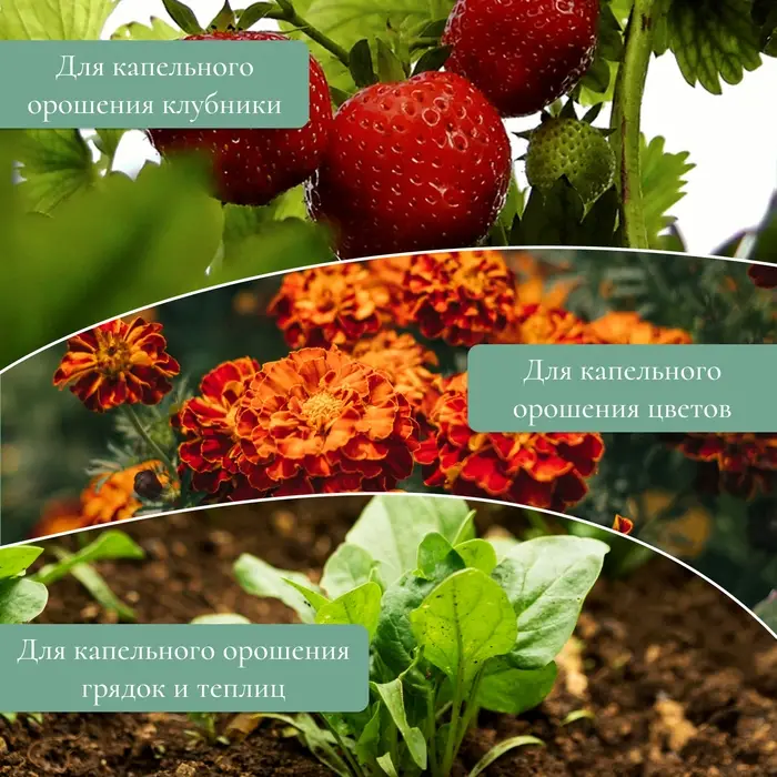 Колышек для капельной трубки, d=5 мм, пластик, Greengo Колышек для капельной трубки, d=5 мм, пластик, Greengo