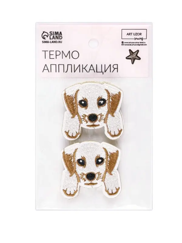 Термоаппликация «Собака с лапками», 4.8×4.3 см, бежевая Термоаппликация «Собака с лапками», 4.8×4.3 см, бежевая