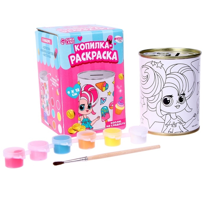 Набор для творчества. Копилка-раскраска «Коплю на сладости» Набор для творчества. Копилка-раскраска «Коплю на сладости»