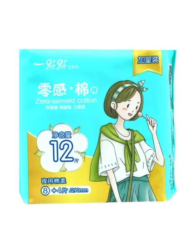 Прокладки Day Spa супер, 12 шт.