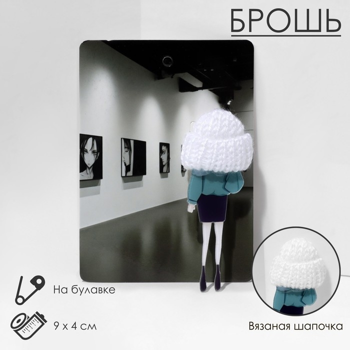 Брошь «Девочка» в свитшоте, цветная в серебре Брошь «Девочка» в свитшоте, цветная в серебре