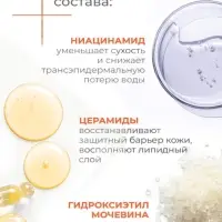 Крем для лица и тела гипоаллергенный "Дав" липидовосстанавливающий, 285 мл