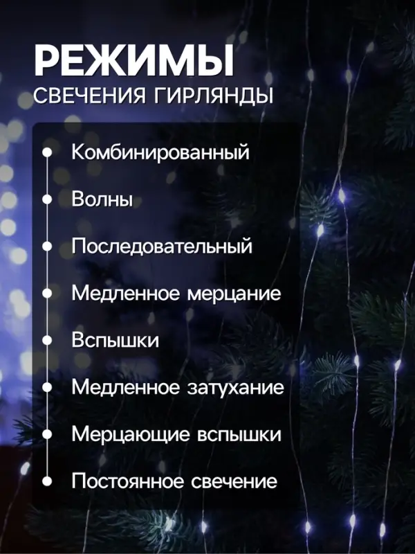 Светодиодная фигура &laquo;Комета&raquo; 3.5 м, пластик, 9 нитей, 31 В, свечение оранжевое
