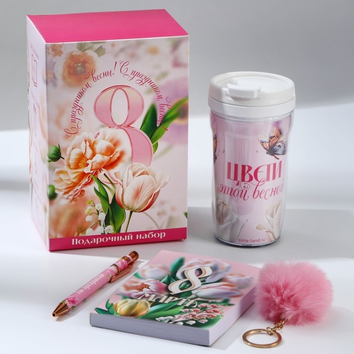 Подарочный набор: термостакан, ежедневник А6, 120 л., брелок, ручка «8 марта» Подарочный набор: термостакан, ежедневник А6, 120 л., брелок, ручка «8 марта»